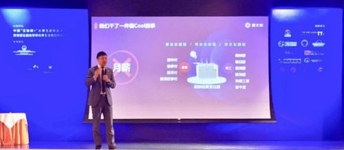 薪太軟受邀出席中國互聯網+大學生創新創業大賽產業投資大會，共話互聯網時代人才發展新機遇