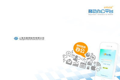 從藍(lán)圖到現(xiàn)實(shí) 畫冊(cè)設(shè)計(jì)如何展現(xiàn)硬件研發(fā)的精密之美