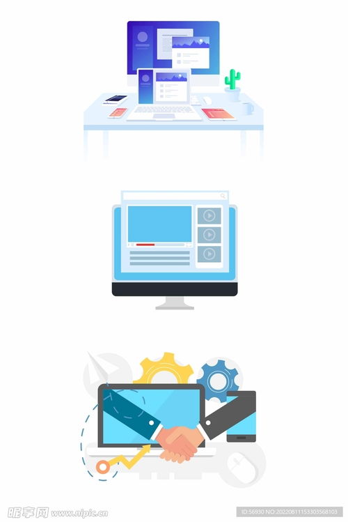 互聯(lián)網(wǎng)工作插圖、圖標、按鈕與Web界面設計的融合藝術