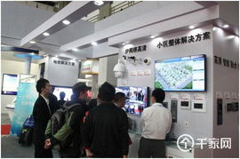 大華股份精彩亮相2014杭州安防展，引領(lǐng)安防技術(shù)咨詢新潮流